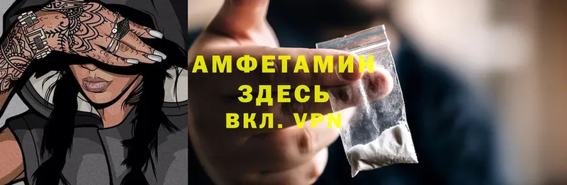 mega зеркало  darknet клад  Amphetamine Розовый  Красный Сулин 