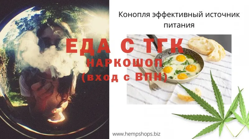 Canna-Cookies конопля  Красный Сулин 