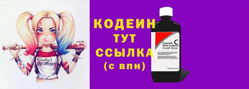 Codein напиток Lean (лин)  цена наркотик  Красный Сулин 