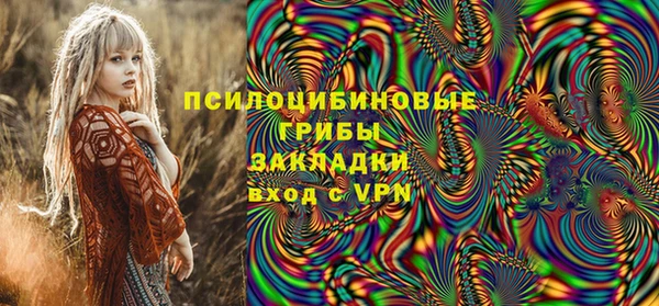 MESCALINE Белоозёрский