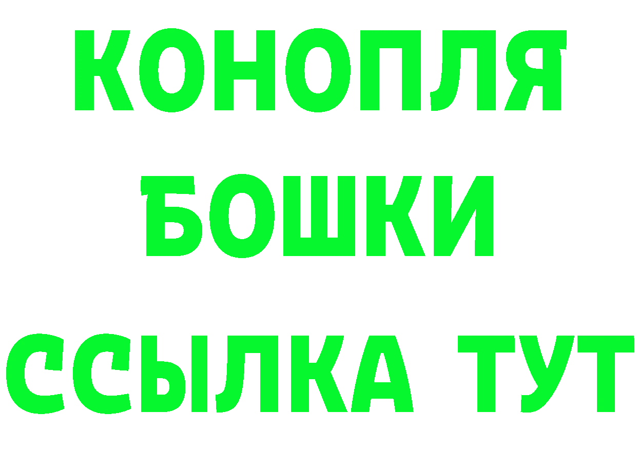 ГЕРОИН гречка маркетплейс площадка OMG Красный Сулин