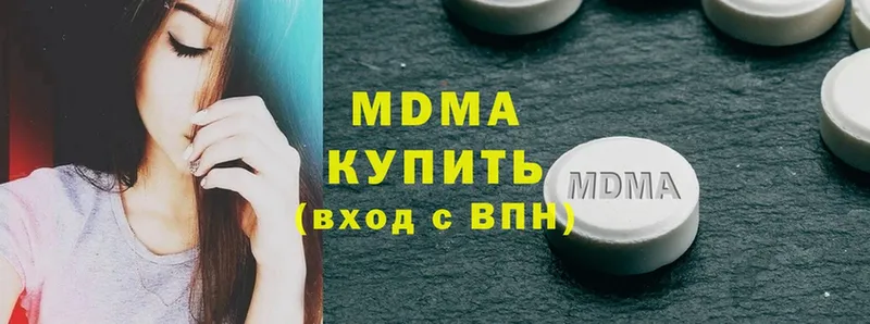 ОМГ ОМГ зеркало  Красный Сулин  MDMA молли 